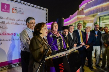  Diabetes Awareness Campaign - "My Health and Your Health Are Sweeter Than Sugar"