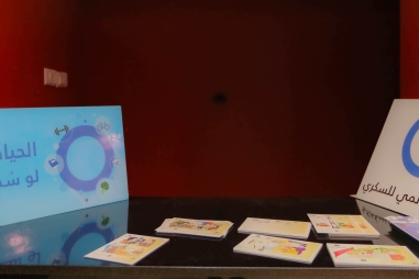 Diabetes Awareness Campaign"Life is sweet if its sugar is light" 