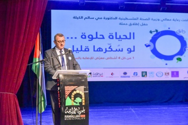 Diabetes Awareness Campaign"Life is sweet if its sugar is light" 