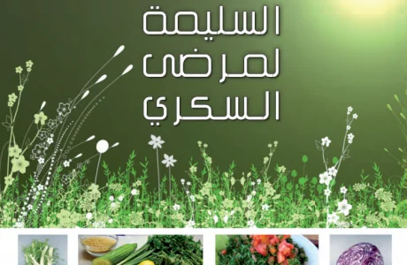 Cook Book
