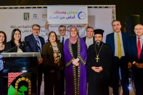  Diabetes Awareness Campaign - "My Health and Your Health Are Sweeter Than Sugar"