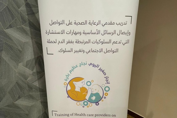 Implementation of Community Activities to Support WFP’s Social Behavior Change Campaign