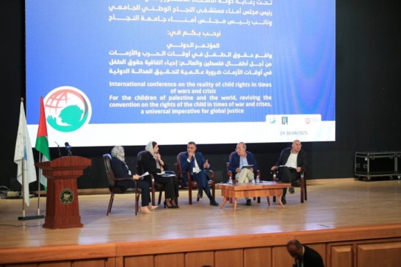 The International Conference on the Reality of Child Rights in Times of War and Crisis 