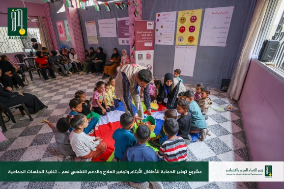 جذور ومؤسسة التعاون يواصلان تقديم الدعم النفسي والاجتماعي لأيتام  العدوان على غزة ضمن مشروع "نور"