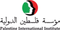 Palestine International Institute (PII)