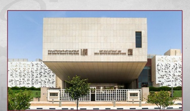 توقيع مذكرة تفاهم بين جذور ومعهد الدوحة للدراسات العليا لتعزيز التعاون العلمي والبحثي