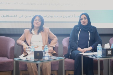 Launch of the National Conference to Enhance Elderly Care Services in Palestine