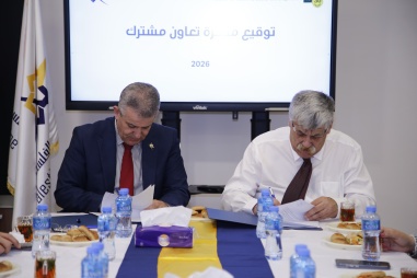Juzoor Signs Cooperation Agreement with Palestine Islamic Bank to Support Healthcare Services in the Gaza Strip