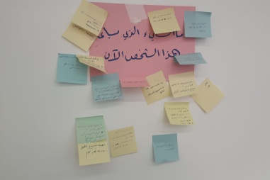 Juzoor Completed a Specialized Training Program for Community Health Workers in the West Bank