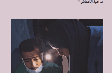 واقع ومقومات الحياة في قطاع غزة- ورقة سياساتية