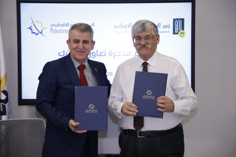 Juzoor Signs Cooperation Agreement with Palestine Islamic Bank to Support Healthcare Services in the Gaza Strip