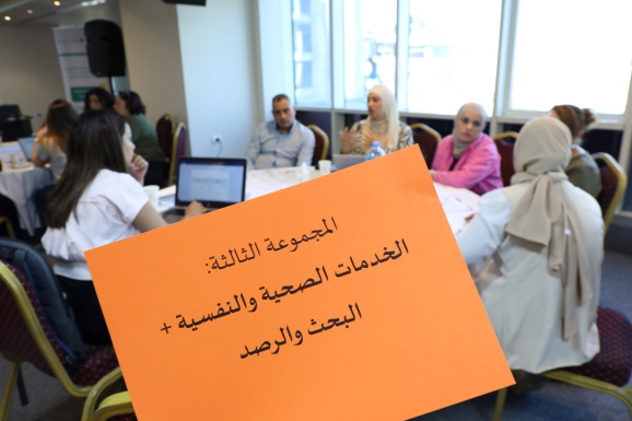 Juzoor Holds “From Policy to Action” Workshop to Address Mental Health Related Stigma Among Adolescents in Palestine