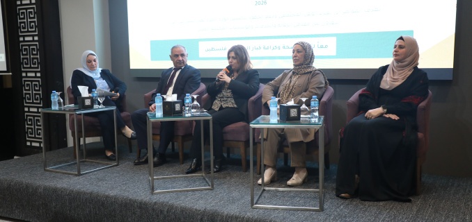 Launch of the National Conference to Enhance Elderly Care Services in Palestine