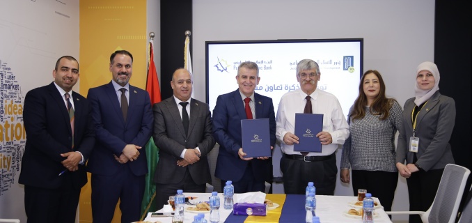 Juzoor Signs Cooperation Agreement with Palestine Islamic Bank to Support Healthcare Services in the Gaza Strip